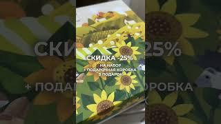 Как выбрать удачный подарок ко Дню Матери? Легко!  #косметика #обзор #деньматери #подарок #рек