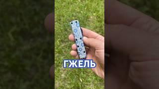 САМАЯ КРАСИВАЯ РЕПЛИКА Microtech UTX-85 от SteelBro!