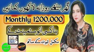 Earn 4000$ Via Ai Images | How to Earn Online without Investment | Lensgo | Earn Learn With Zunash