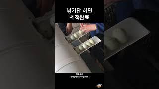 계란세척기, 달걀세척기 #식품기계 #식품자동화설비 #계란 #자동화기계