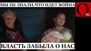 "Сыночки наши!" - жители Курской области благодарны воинам ВСУ