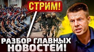 СРОЧНО! ГОНЧАРЕНКО ОТВЕЧАЕТ НА ВОПРОСЫ: ДЕМОБИЛИЗАЦИЯ, УБД, ЮРИДИЧЕСКАЯ ПОМОЩЬ