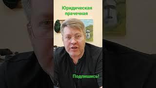 Решение суда окончательное и обжалованию не подлежит! Юридическое заблуждение.