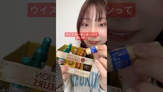 【ウイスキーボンボン早送り⏩asmr】#asmr#ASMR#ウイスキー#ウイスキーボンボン#choco#chocolate #チョコ#wisky