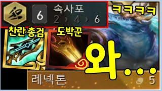 레넥톤 졸업작품
