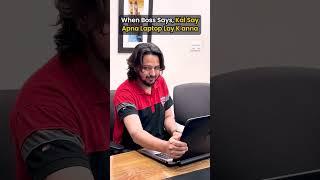 Bring Your Own Laptop Funny Meme | Kal Say Apna Laptop Lana Funny Video | Old Laptop Meme | Office