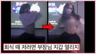 노래방 에이스라고 불리는 화끈한 누나  (웃긴영상)