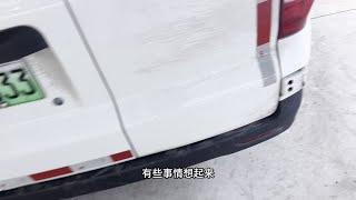 发生了什么会变成这个样子