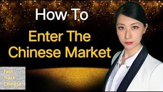 How To Venture Into The Chinese Market