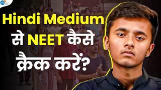 Selection नहीं हुआ, क्या अब भी उम्मीद रखें? | vivek mishra | NEET Motivational Video @thedocvvk001