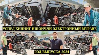 ИШОНЧЛИ ЭЛЕКТРОННЫЙ МУРАВЕ ГОД 2024 АРЗОН НАРХДА СОТИЛАДИ 6ТА АККУМУЛЯТОРЛИ АККУМУЛЯТОР 72-76ЛИК