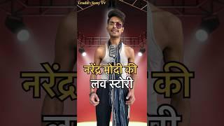 Narendra Modi Ki Love Story | Indian Idol _Comedy _Performance | #indianidol #comedy #funny #shorts