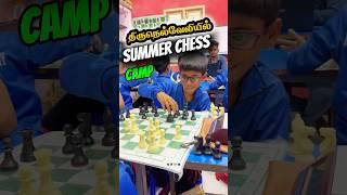 Free International Chess Kit Rishi Chess Academy Tirunelveli | Nellai Timepass