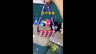 Children's Day is coming, so it's time to arrange a present for your baby. #六一 #六一礼物 #手工DIY#折纸艺术 #折