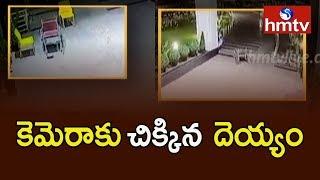 Real Ghost Caught on  Hospital  CCTV Footage  | hmtv Telugu News