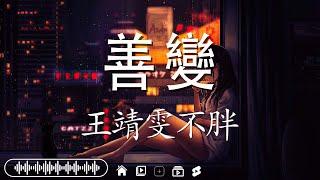 抖音神曲2024 ~ 抖音40首必聽新歌2024一月最火的歌曲排行榜|最新歌曲合集 ️ 无人之岛 - 任然 / 冬眠 - 司南 / 囂張 - EN / 葛東琪 - 懸溺