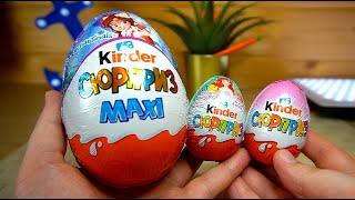 Киндер Сюрприз ДЛЯ ДЕВОЧЕК ГИГАНТСКИЙ Enchantimals Энчантималс Kinder Surprise