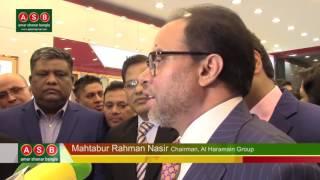 Grand Opening of Al Haramain Perfumes London Shop ASB News