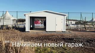 Строительство гаража из сэндвич панелей