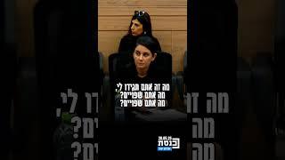 עומר אמסלם, הלום קרב שלחם במבצע צוק איתן: "עוד שנתיים נגמר לי הסיוע בשכירות! לאן אני אלך?!"