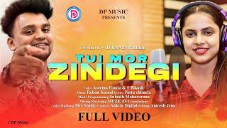 TUI MOR ZINDEGI - ASEEMA PANDA, S.VIKASH/SAMBALPURI SONG / DP MUSIC #aseemapanda #newsambalpurisong