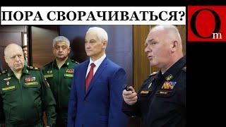 Проект "Российская Федерация" пора закрывать