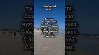 Ритуал от сглаза и порчи#ритуалы #обряды #порча #сглаз #ланамагик