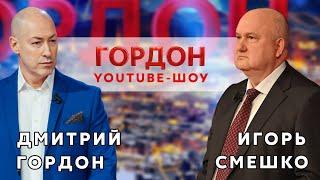 Гордон и Смешко о том, как Турчинов не назначил министром обороны готового воевать за Крым Радецкого