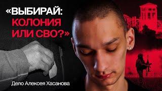 «Схема» подмосковных полицейских попала на камеры. Поездка к интернет-знакомой закончилась арестом