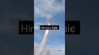 Украинцев согревает этой осенью Himars и Теплый Чай по российским Оккупантам - Война в Украине.
