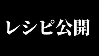 手羽先揚げが人気過ぎるから教えちゃう #ヴィーガン #唐揚げ #手羽先 #おいしい #炎上