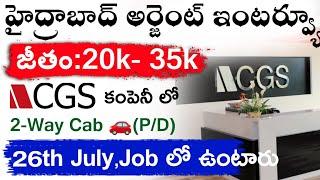 CGS Company Job Vacancies in Hyderabad || Discover Exciting Job Opportunities in Hyderabad