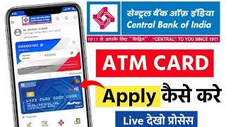 Central Bank of India new ATM card apply online | CBI debit card online apply kaise kare | ATM card