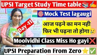 UPSI My Daily Study routine 2025|Up Si Study TargetUpsi Preparation From Zero|Up Police SI#upsi