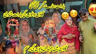 Village Wedding Mehndi Mayo Night Barat Shadi Village Culture | Rabia’s life