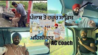 By train hazur sahib | all information | Sachkhand express |