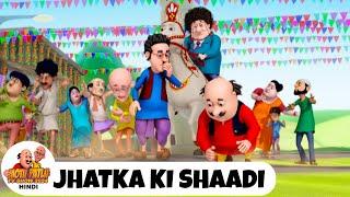 Jhataka Ki Shaadi | Comedy Funny Cartoon | मोटू पतलू | Full Ep 69 | Motu Patlu Show 2024
