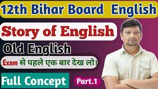 Story of English | Class12th Bihar Board English | Rajdhani English Classes l