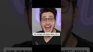 영어배운다면 이 세 채널은 팔로우하세요 #영어회화