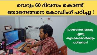 This is how I learned 'Full stack Development' in 60 days | Best Course to learn coding | Malayalam