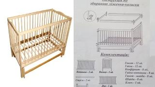 Как правильно собрать маятник детской кроватки Веселка тм Дубок на шарнирах