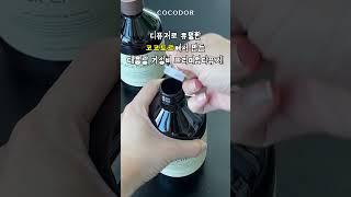 [코코도르] 대용량으로 오래~ 넓게~ 코코도르 프리미엄 디퓨저