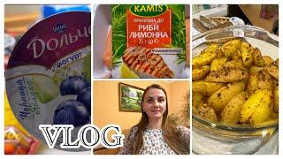 VLOG: ЗАКУПКА ПРОДУКТІВ АТБСМАЧНА ВЕЧЕРЯ