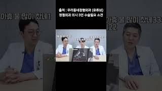 김호중 병보석 신청 #김호중 #김호중보석신청 240824