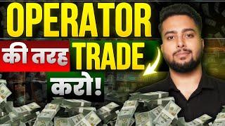 मात्र 3 Steps में पकड़ो बड़े Jackpot Trades ! | How To Identify Profitable Trades | Price Action 101