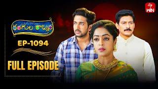 Rangula Ratnam | 15th May 2025 | Full Episode No 1094 | ETV Telugu