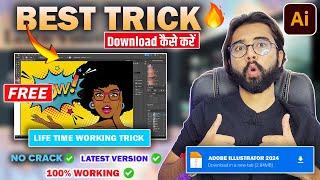 Finally Download Adobe Illustrator Latest Version For Free 2024|| No Crack || Legal Method||100%