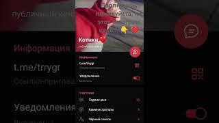 Подпишись, пожалуйста, на канал я буду очень рад. 