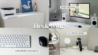 (SUB) My simple & minimal desk setup l home office tour