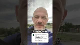 Самооборона ума / Комент на комент #каналсебязнания #медитация